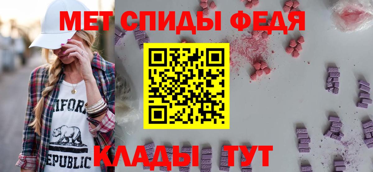 Amphetamine Розовый Королёв