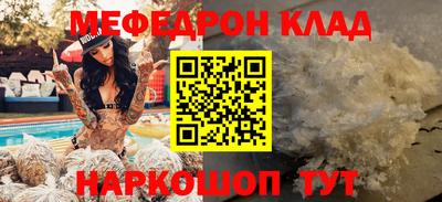 бутик Краснодар