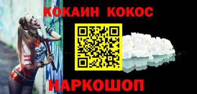 бутик Краснодар