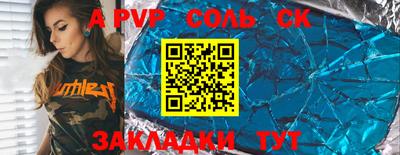 2c-b Краснокаменск