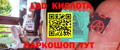 бутик Краснодар