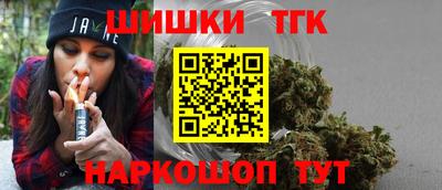 бутик Краснодар