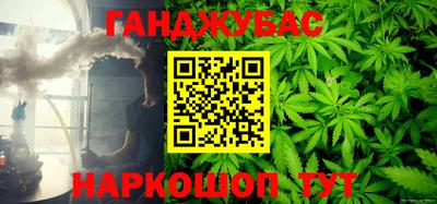 бутик Краснодар