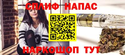 бутик Краснодар