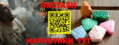 бутик Краснодар