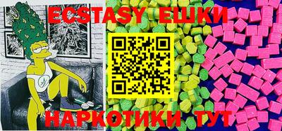 ECSTASY Краснознаменск