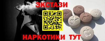 бутик Краснодар