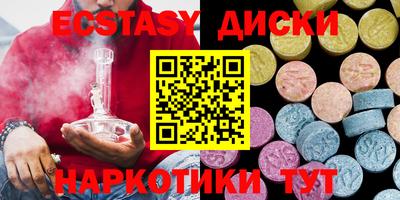 бутик Краснодар