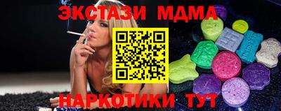 бутик Краснодар