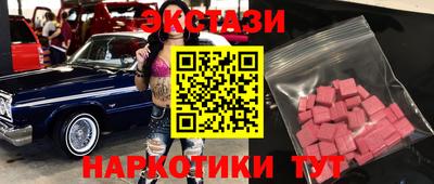 ECSTASY Краснознаменск
