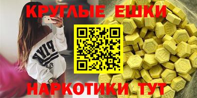 ECSTASY Краснознаменск