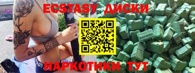 бутик Краснодар