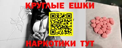 ECSTASY Краснознаменск