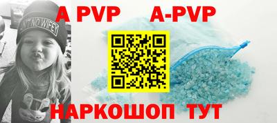 бутик Краснодар