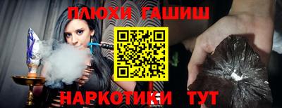 бутик Краснодар