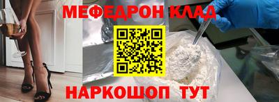 бутик Краснодар