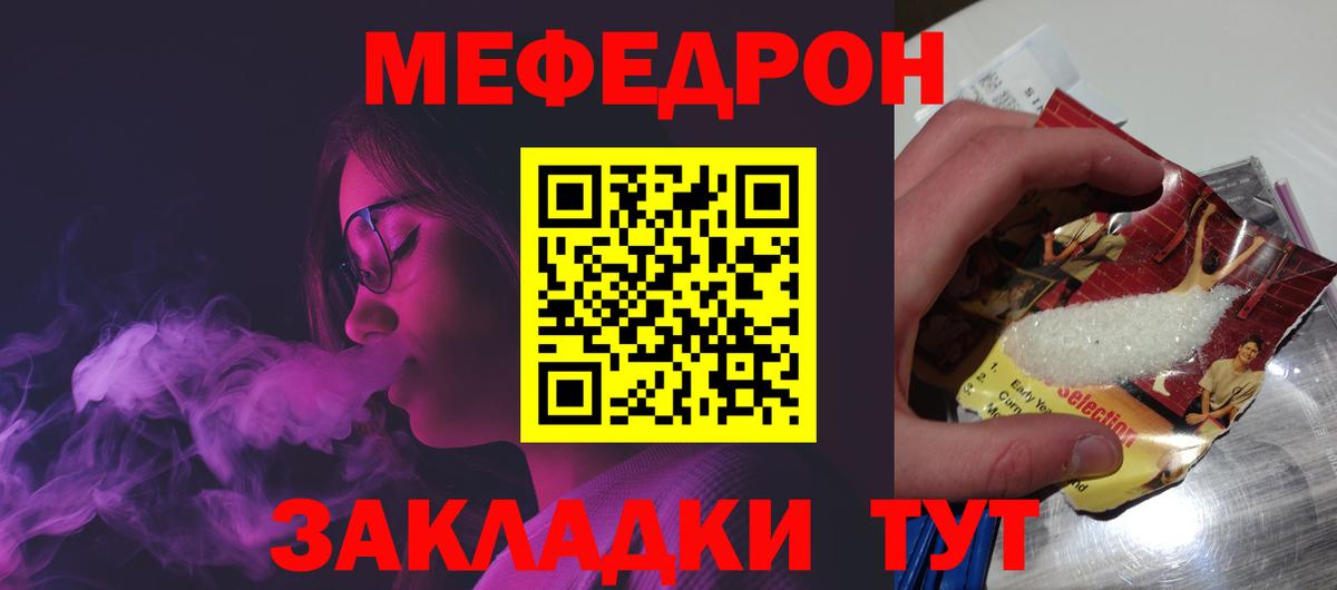 Королёв  Марихуана  Магазин наркотиков  Вход с VPN  ТГК  Codein  Мефедрон  МЕФ   ГАШ 