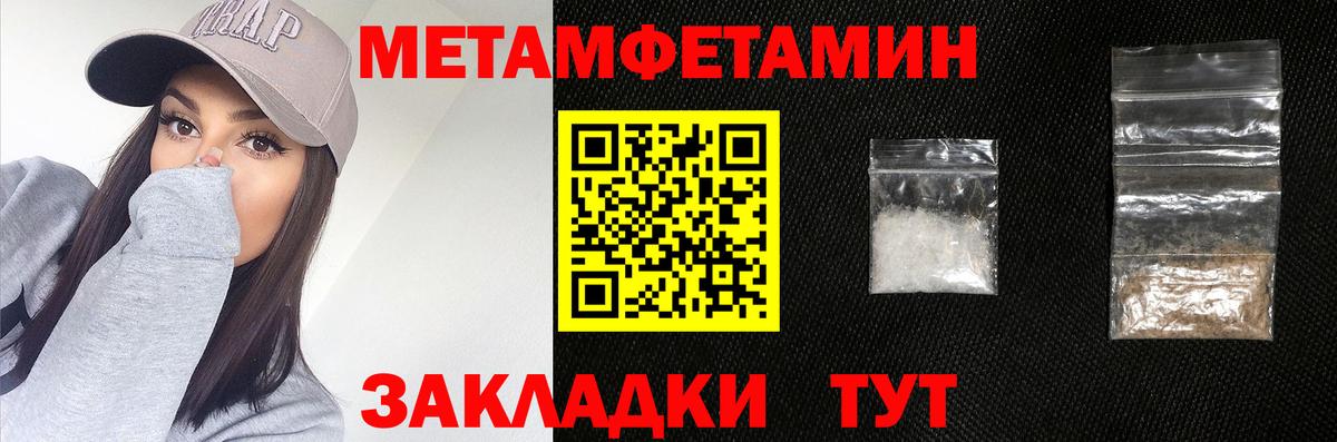 Королёв  Метамфетамин винт  Вход с VPN 