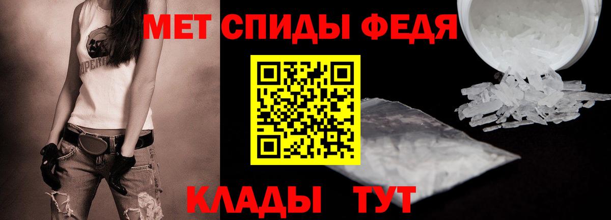 МЕТАМФЕТАМИН кристалл Королёв