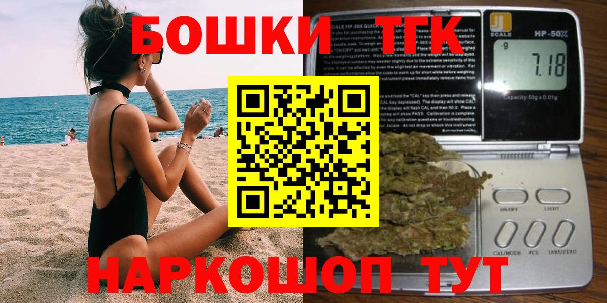 МАРИХУАНА гибрид  Конопля MAZAR  Вход с VPN  Королёв  Конопля план 
